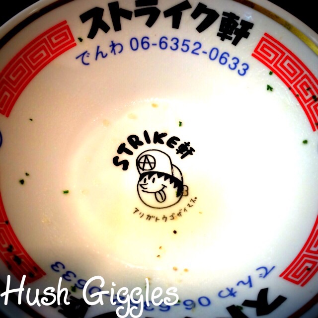 f:id:hushgiggles:20141113221325j:plain f:id:hushgiggles:20141113221325j:plain