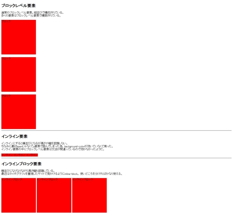 f:id:husky1127:20141113182621j:plain f:id:husky1127:20141113182621j:plain