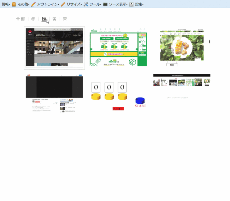 f:id:husky1127:20141115011415g:plain f:id:husky1127:20141115011415g:plain