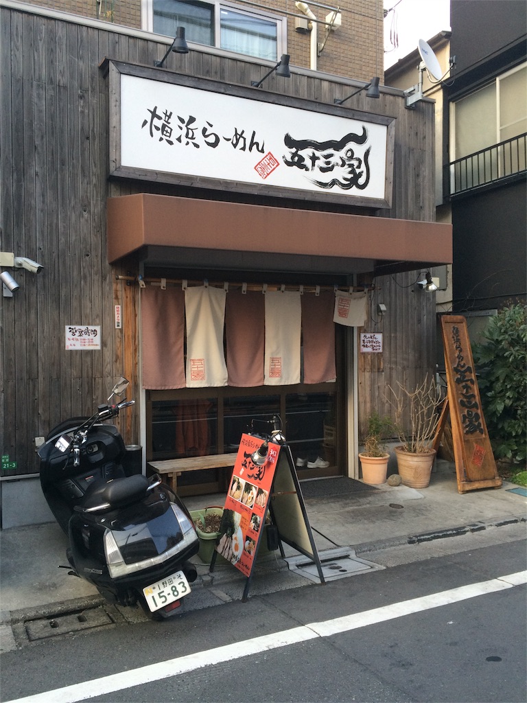 f:id:huu-o-1230:20160328181723j:image f:id:huu-o-1230:20160328181723j:image