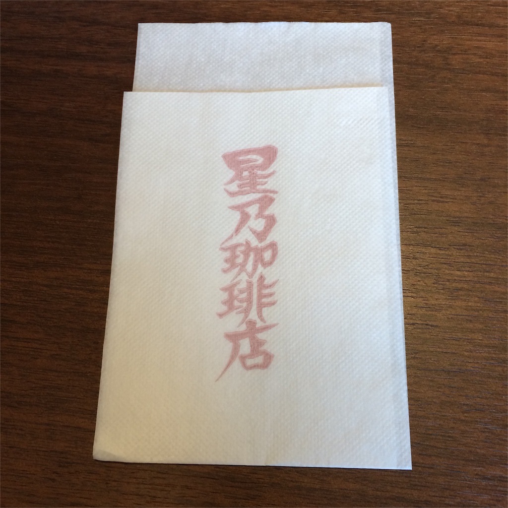 f:id:huu-o-1230:20160407193320j:image f:id:huu-o-1230:20160407193320j:image