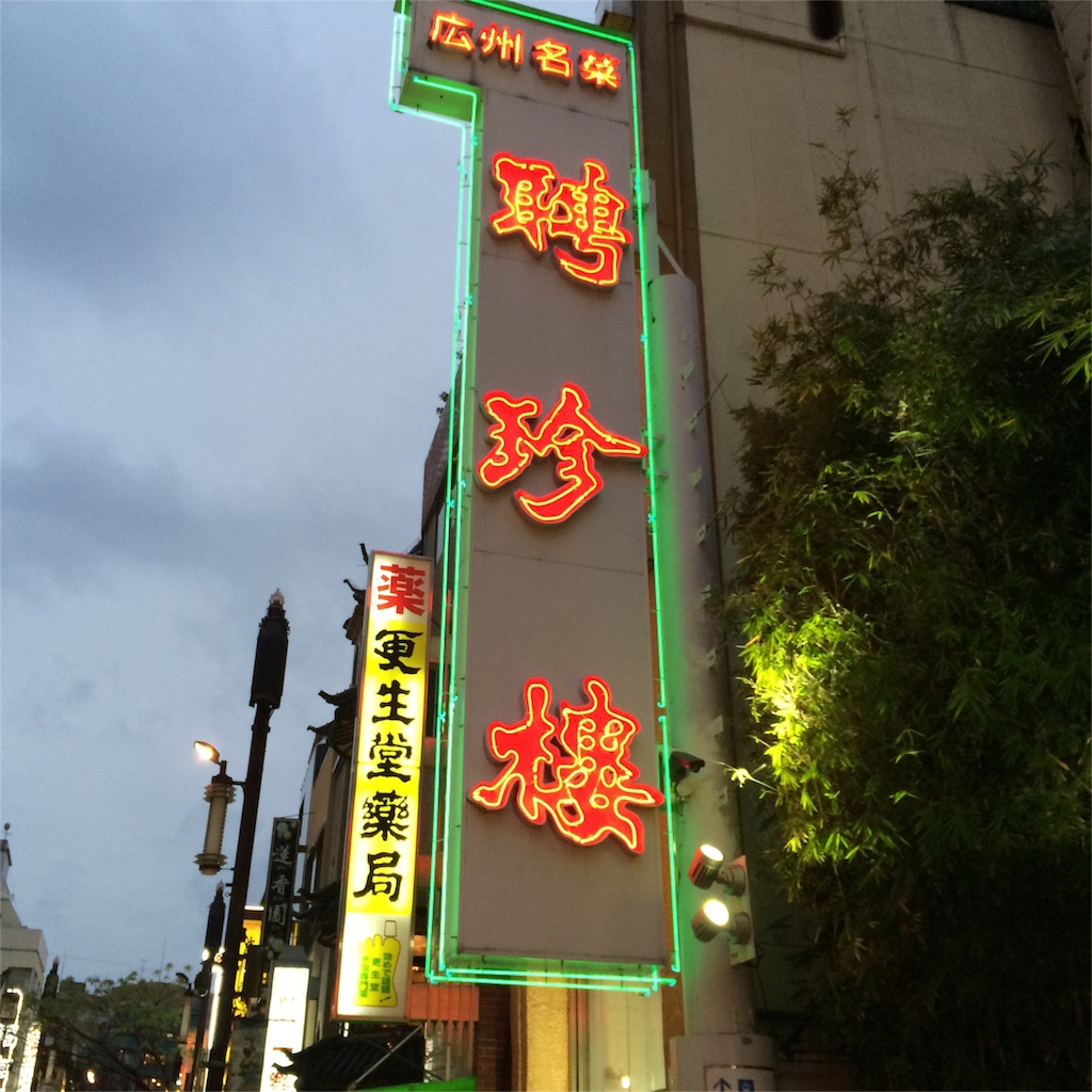 f:id:huu-o-1230:20160422102423j:image f:id:huu-o-1230:20160422102423j:image