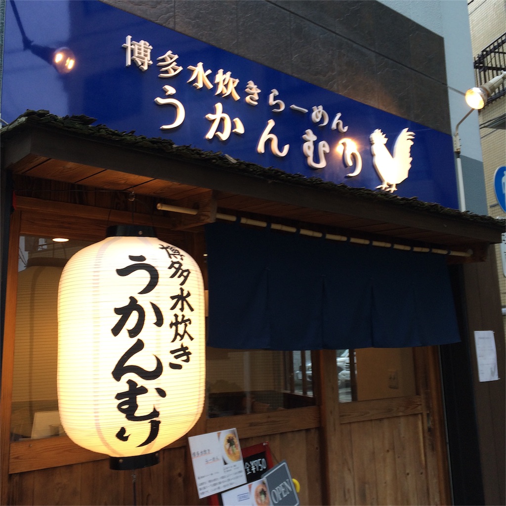 f:id:huu-o-1230:20160707133108j:image f:id:huu-o-1230:20160707133108j:image