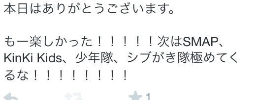 f:id:huuhueighter:20150304231554j:plain f:id:huuhueighter:20150304231554j:plain