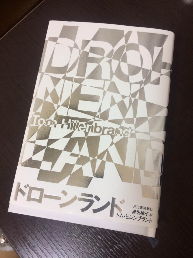 f:id:huyukiitoichi:20160128234237j:plain:h200:left f:id:huyukiitoichi:20160128234237j:plain:h200:left