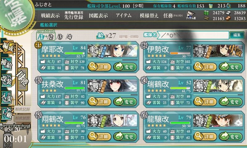 f:id:huzisato:20160520005510j:plain:w300 f:id:huzisato:20160520005510j:plain:w300