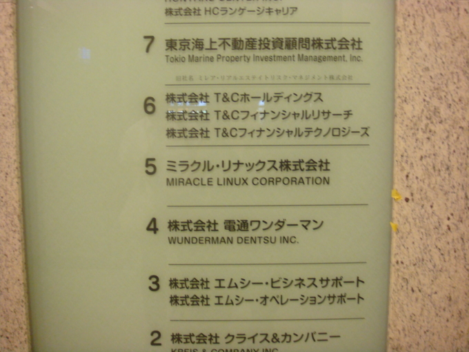 f:id:hxmasaki:20081015191342j:image:w420 f:id:hxmasaki:20081015191342j:image:w420