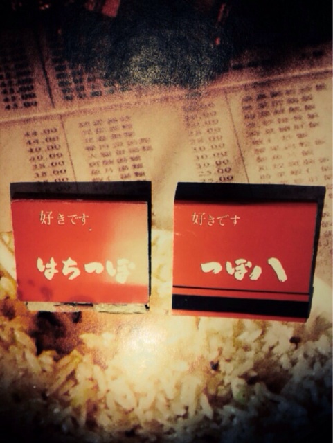 f:id:hynm_burnish:20140123173807j:plain f:id:hynm_burnish:20140123173807j:plain
