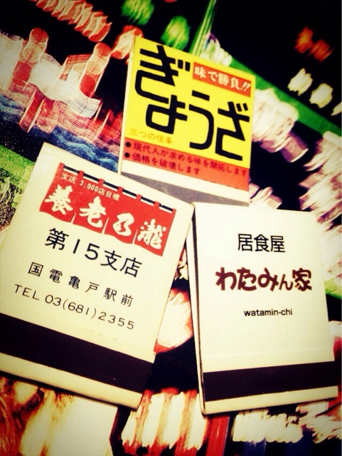 f:id:hynm_burnish:20140123174147j:plain f:id:hynm_burnish:20140123174147j:plain