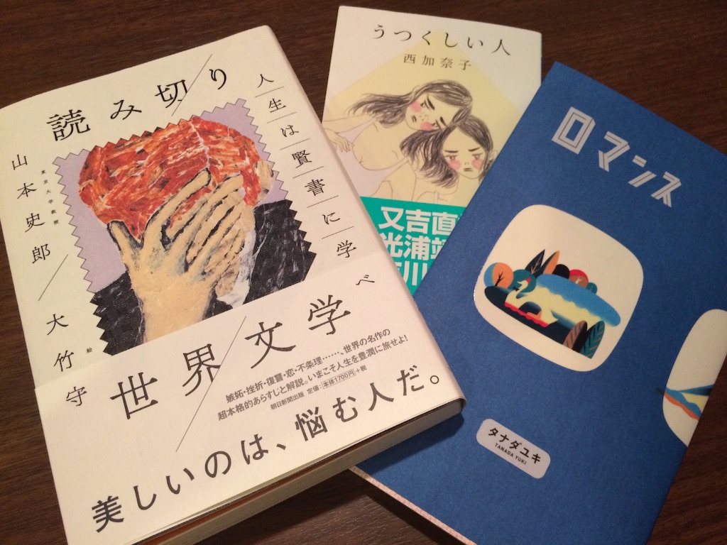 f:id:hynm_fukuda:20150924182756j:image f:id:hynm_fukuda:20150924182756j:image