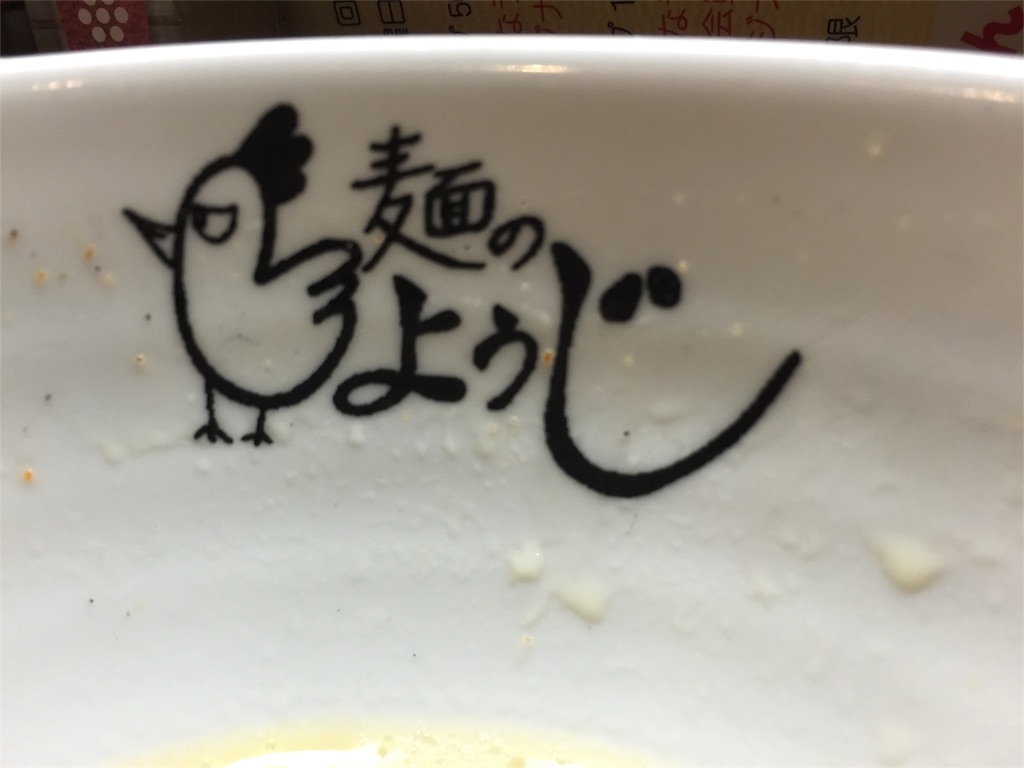 f:id:hynm_hayakawa:20160111090643j:image f:id:hynm_hayakawa:20160111090643j:image