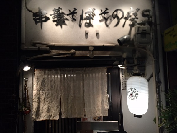 f:id:hynm_hayakawa:20160205191005j:plain f:id:hynm_hayakawa:20160205191005j:plain