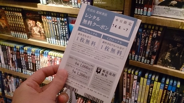f:id:hynm_hisashi_nakamura:20140607224511j:plain f:id:hynm_hisashi_nakamura:20140607224511j:plain