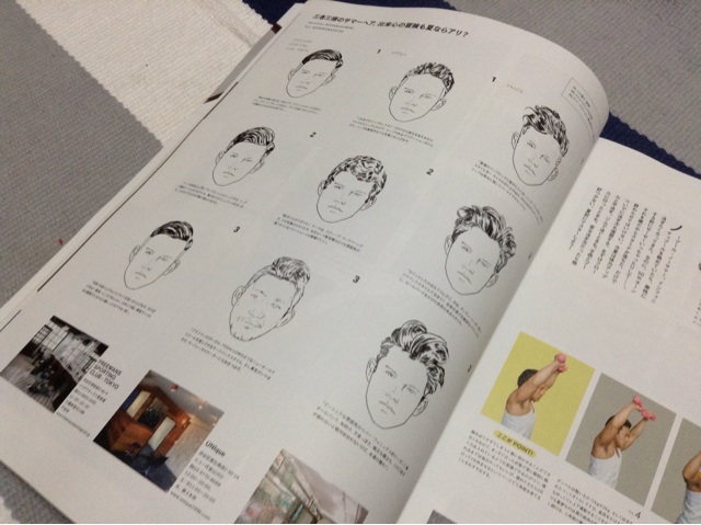 f:id:hynm_hisashi_nakamura:20140610011034j:plain f:id:hynm_hisashi_nakamura:20140610011034j:plain