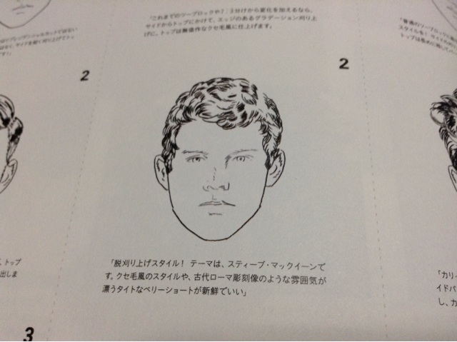 f:id:hynm_hisashi_nakamura:20140610011059j:plain f:id:hynm_hisashi_nakamura:20140610011059j:plain