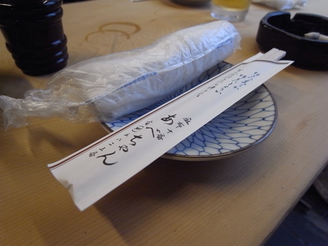 f:id:hynm_hisashi_nakamura:20140628232834j:plain f:id:hynm_hisashi_nakamura:20140628232834j:plain