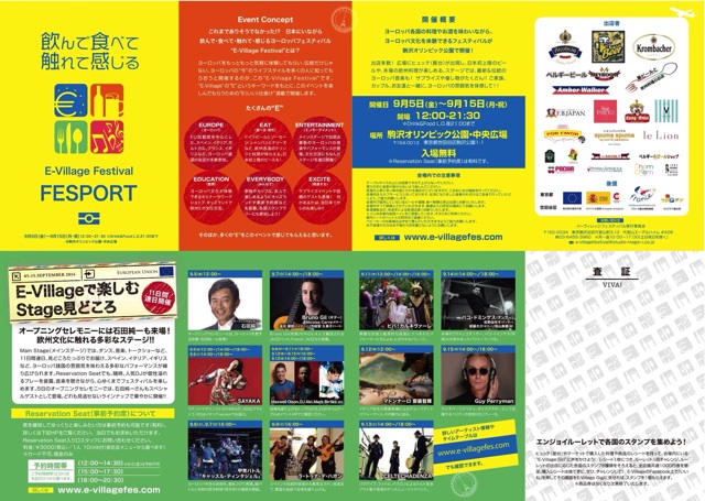 f:id:hynm_hisashi_nakamura:20140831154903j:plain f:id:hynm_hisashi_nakamura:20140831154903j:plain