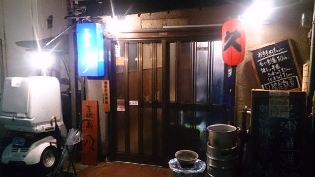 f:id:hynm_hisashi_nakamura:20140912140721j:plain f:id:hynm_hisashi_nakamura:20140912140721j:plain