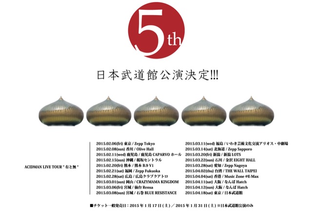 f:id:hynm_hisashi_nakamura:20150123031051j:plain f:id:hynm_hisashi_nakamura:20150123031051j:plain