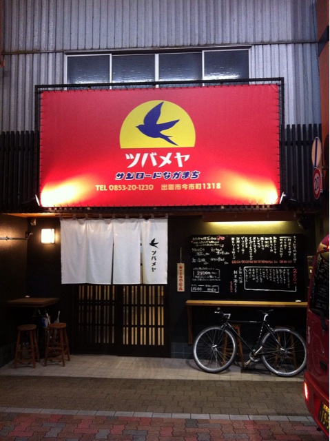 f:id:hynm_kasuga:20140312092638j:plain f:id:hynm_kasuga:20140312092638j:plain