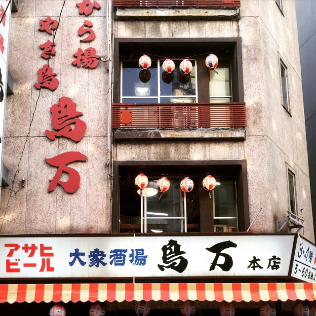 f:id:hynm_kasuga:20150522033414j:plain f:id:hynm_kasuga:20150522033414j:plain