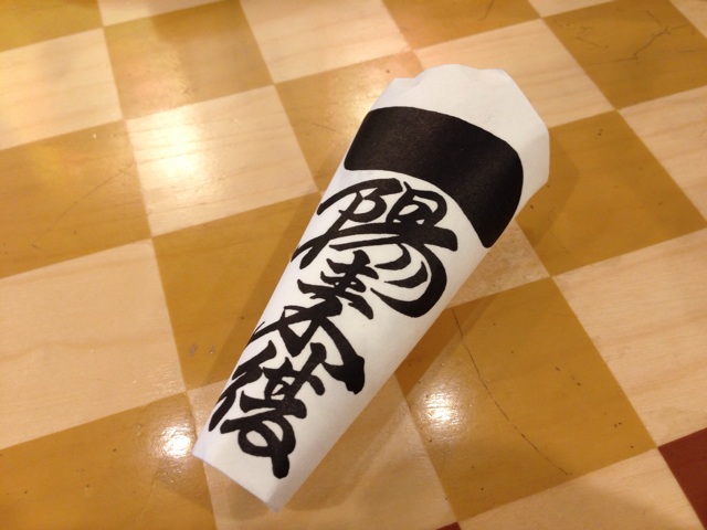 f:id:hynm_kobayashi:20140202172412j:plain f:id:hynm_kobayashi:20140202172412j:plain