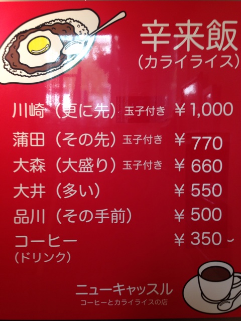f:id:hynm_kobayashi:20140909120759j:plain f:id:hynm_kobayashi:20140909120759j:plain