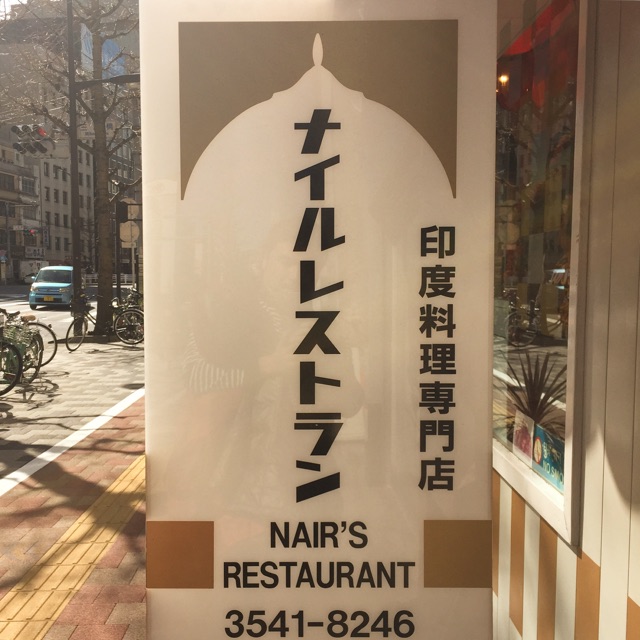 f:id:hynm_kobayashi:20150213153948j:plain f:id:hynm_kobayashi:20150213153948j:plain