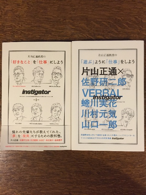 f:id:hynm_konno:20150630002535j:image f:id:hynm_konno:20150630002535j:image