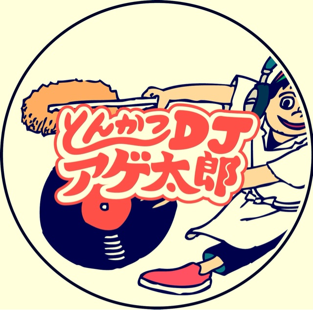 f:id:hynm_koyama:20140930182031j:plain f:id:hynm_koyama:20140930182031j:plain