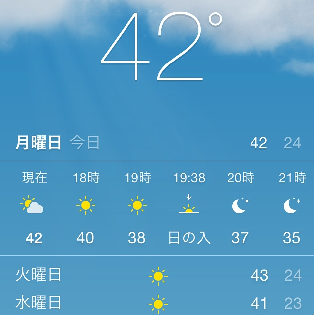 f:id:hynm_kurihara:20140611154753j:plain f:id:hynm_kurihara:20140611154753j:plain