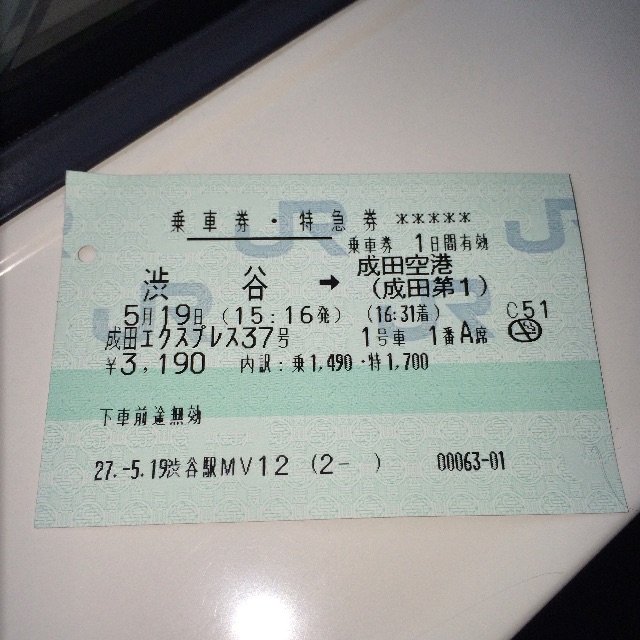 f:id:hynm_kurihara:20150519182918j:image f:id:hynm_kurihara:20150519182918j:image