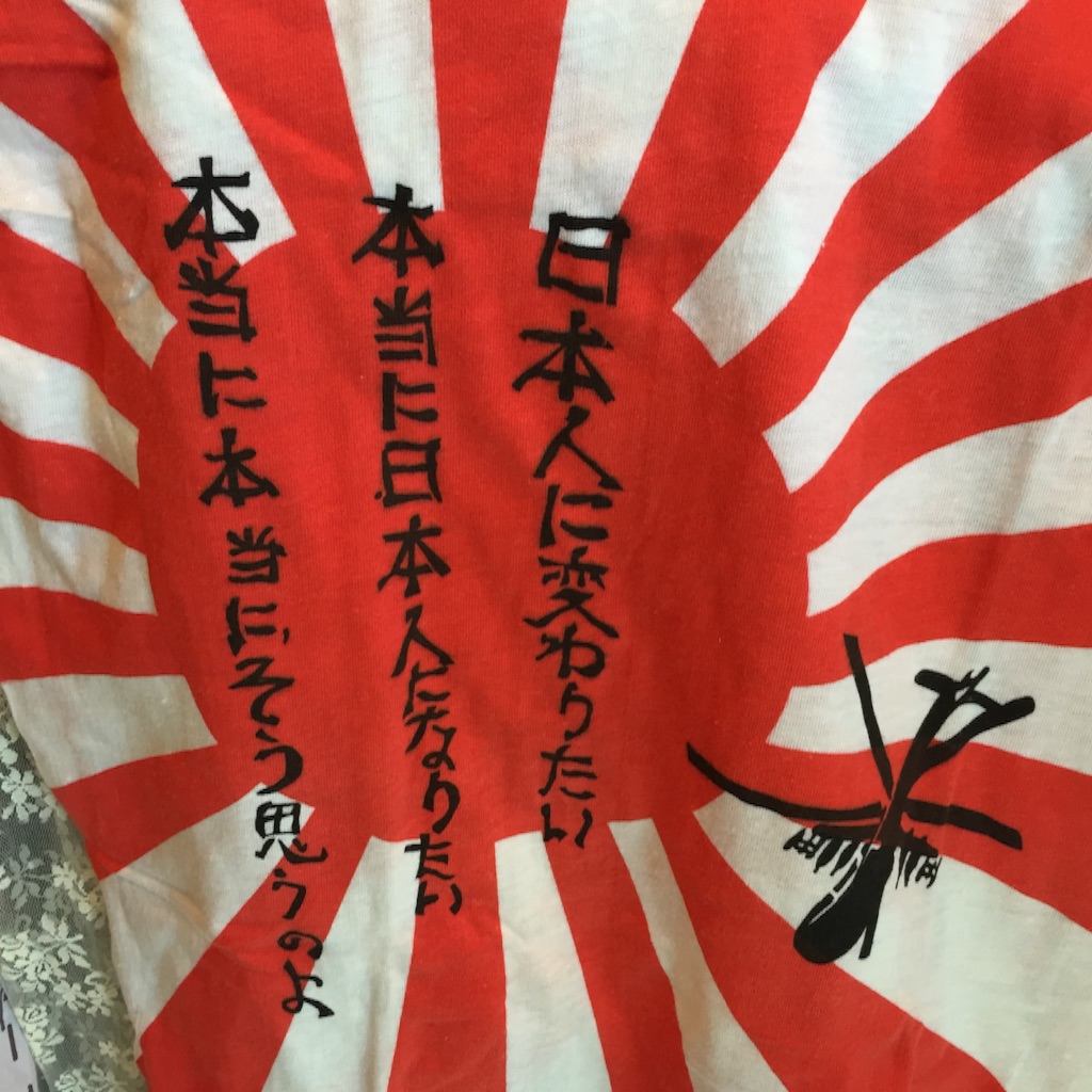 f:id:hynm_kurihara:20151002134730j:image f:id:hynm_kurihara:20151002134730j:image