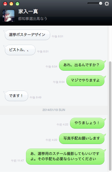 f:id:hynm_kusanagi:20140124013826p:plain f:id:hynm_kusanagi:20140124013826p:plain