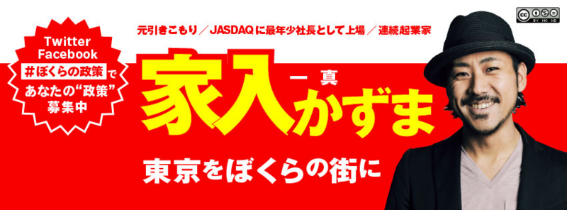 f:id:hynm_kusanagi:20140124022039j:plain f:id:hynm_kusanagi:20140124022039j:plain