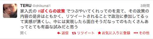 f:id:hynm_kusanagi:20140124024943p:plain f:id:hynm_kusanagi:20140124024943p:plain