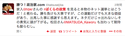 f:id:hynm_kusanagi:20140124024955p:plain f:id:hynm_kusanagi:20140124024955p:plain