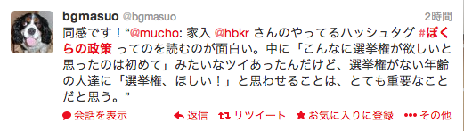 f:id:hynm_kusanagi:20140124025012p:plain f:id:hynm_kusanagi:20140124025012p:plain