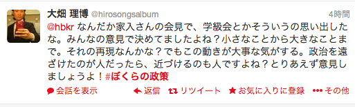 f:id:hynm_kusanagi:20140124025023p:plain f:id:hynm_kusanagi:20140124025023p:plain