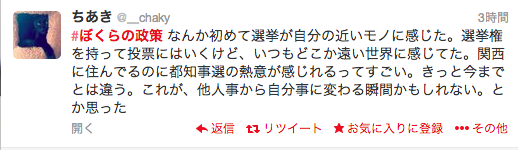 f:id:hynm_kusanagi:20140124025040p:plain f:id:hynm_kusanagi:20140124025040p:plain