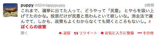 f:id:hynm_kusanagi:20140124025101p:plain f:id:hynm_kusanagi:20140124025101p:plain