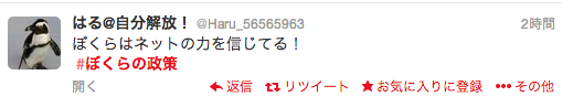 f:id:hynm_kusanagi:20140124025113p:plain f:id:hynm_kusanagi:20140124025113p:plain