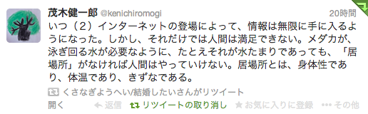 f:id:hynm_kusanagi:20140124040512p:plain f:id:hynm_kusanagi:20140124040512p:plain