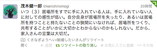 f:id:hynm_kusanagi:20140124040519p:plain f:id:hynm_kusanagi:20140124040519p:plain