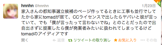 f:id:hynm_kusanagi:20140127103733p:plain f:id:hynm_kusanagi:20140127103733p:plain