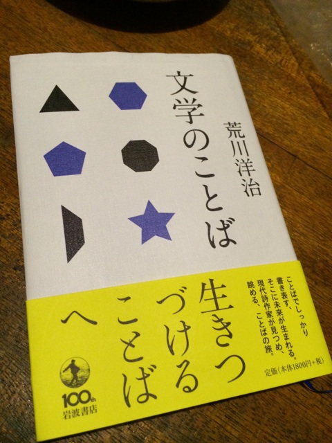 f:id:hynm_kusanagi:20140511191515j:plain f:id:hynm_kusanagi:20140511191515j:plain