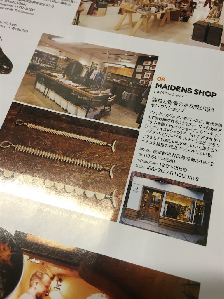 f:id:hynm_maiden_company:20160307192106j:image f:id:hynm_maiden_company:20160307192106j:image