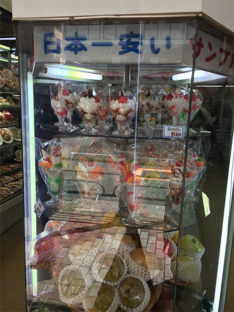 f:id:hynm_maiden_company:20160325143506j:image f:id:hynm_maiden_company:20160325143506j:image