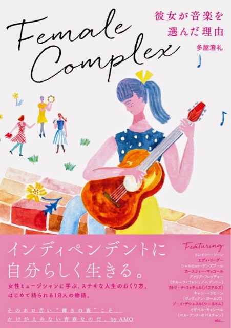 f:id:hynm_mariko:20150311212007j:plain f:id:hynm_mariko:20150311212007j:plain