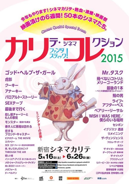 f:id:hynm_mariko:20150411210949j:plain f:id:hynm_mariko:20150411210949j:plain